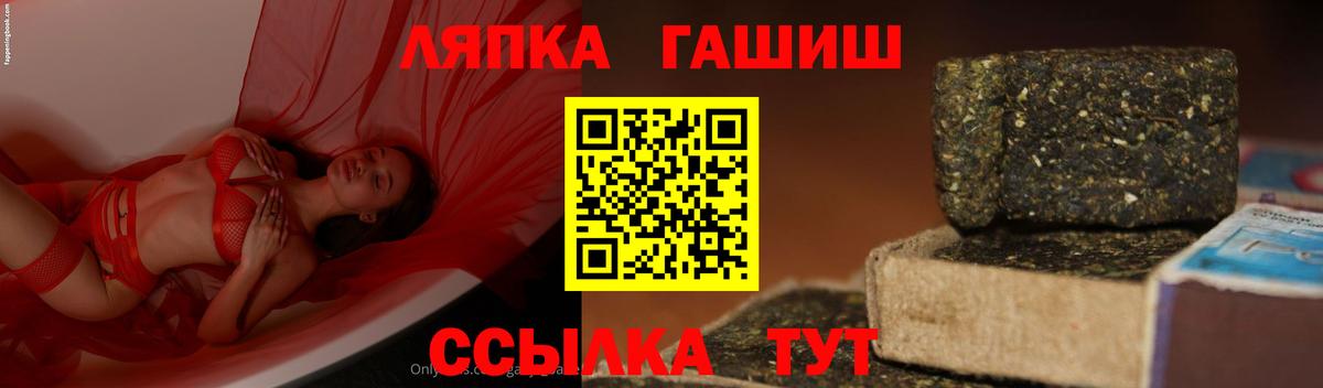 Гашиш  Вход с VPN  Краснознаменск  Гашиш Ice-O-Lator  ГАШ VHQ 
