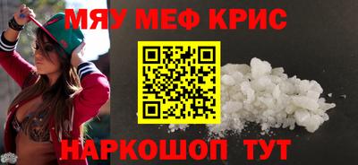 ПСИЛОЦИБИНОВЫЕ ГРИБЫ Комсомольск-на-Амуре