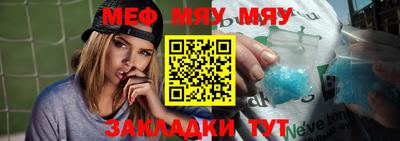 мескалин Конаково
