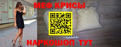 стаф Коммунар