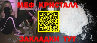 стаф Коммунар