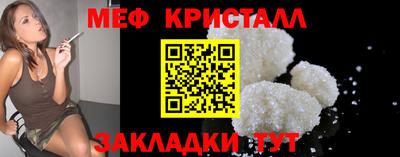 ПСИЛОЦИБИНОВЫЕ ГРИБЫ Комсомольск-на-Амуре