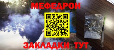 стаф Коммунар