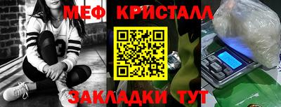 стаф Коммунар
