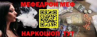 ПСИЛОЦИБИНОВЫЕ ГРИБЫ Комсомольск-на-Амуре