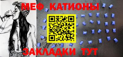 мескалин Конаково