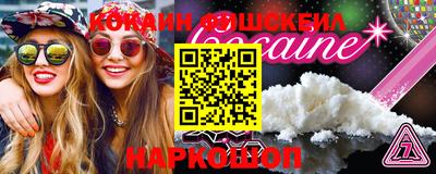 мескалин Конаково