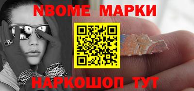 мескалин Конаково