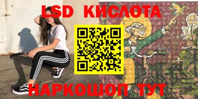 мескалин Конаково