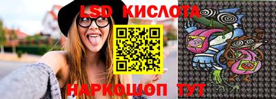 мескалин Конаково