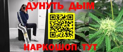 мескалин Конаково