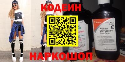 ПСИЛОЦИБИНОВЫЕ ГРИБЫ Комсомольск-на-Амуре