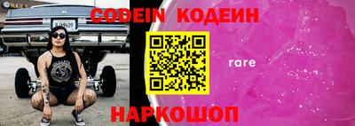 мескалин Конаково