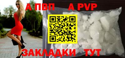 стаф Коммунар