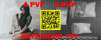 мескалин Конаково