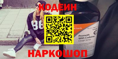 мескалин Конаково
