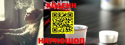 мескалин Конаково