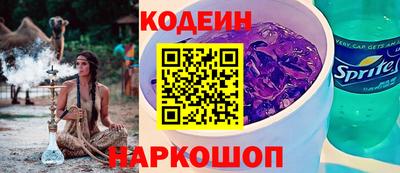стаф Коммунар