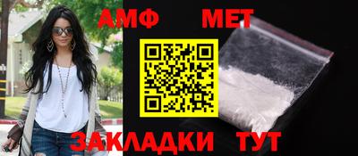 мескалин Конаково