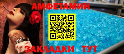 ПСИЛОЦИБИНОВЫЕ ГРИБЫ Комсомольск-на-Амуре