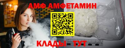 мескалин Конаково