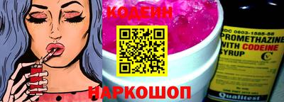 мескалин Конаково