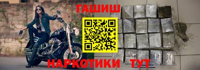 ПСИЛОЦИБИНОВЫЕ ГРИБЫ Комсомольск-на-Амуре