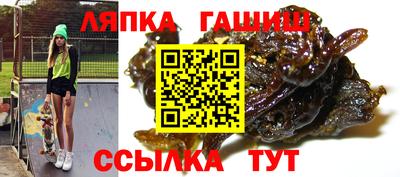 стаф Коммунар