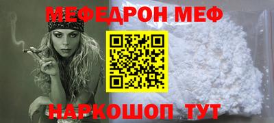 стаф Коммунар