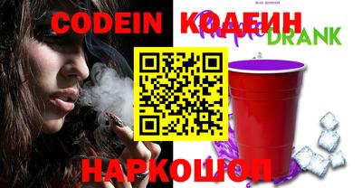 мескалин Конаково