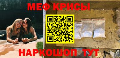 стаф Коммунар