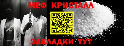 стаф Коммунар
