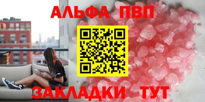 ПСИЛОЦИБИНОВЫЕ ГРИБЫ Комсомольск-на-Амуре
