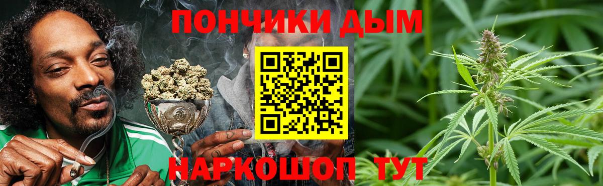 Марихуана тримм Краснознаменск